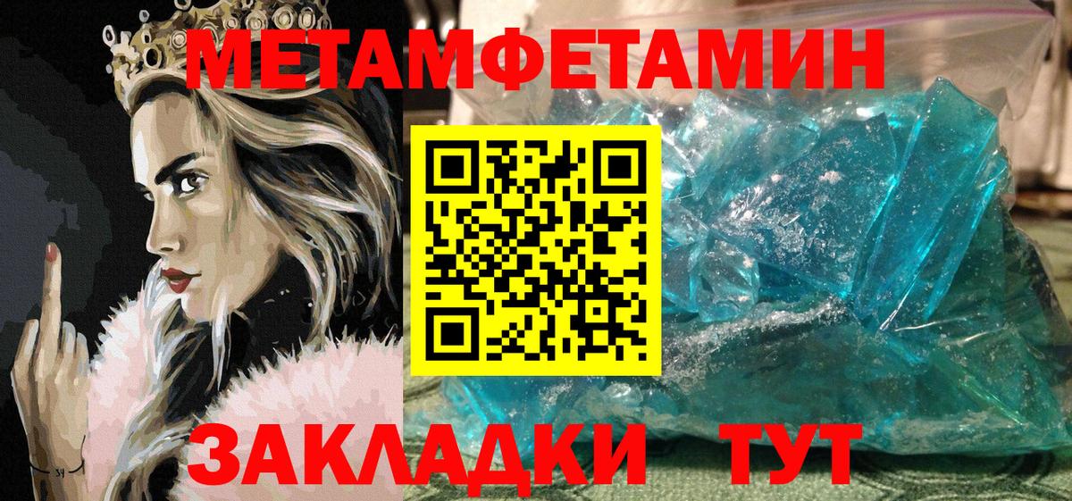 АМФЕТАМИН Розовый Тобольск