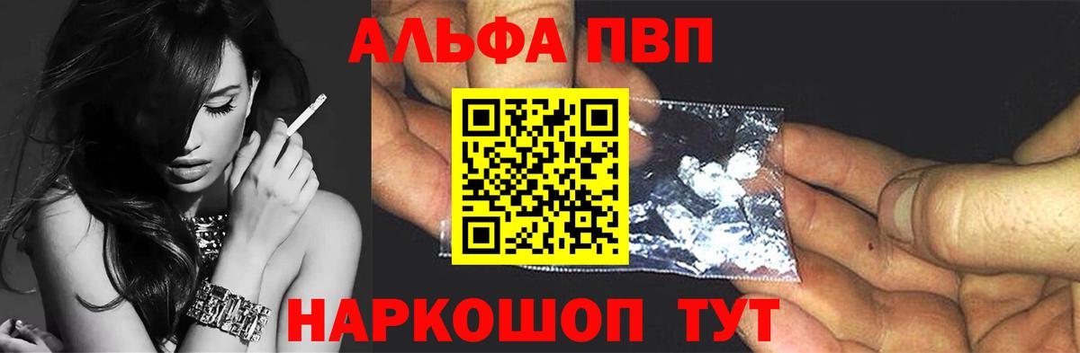 А ПВП СК Тобольск