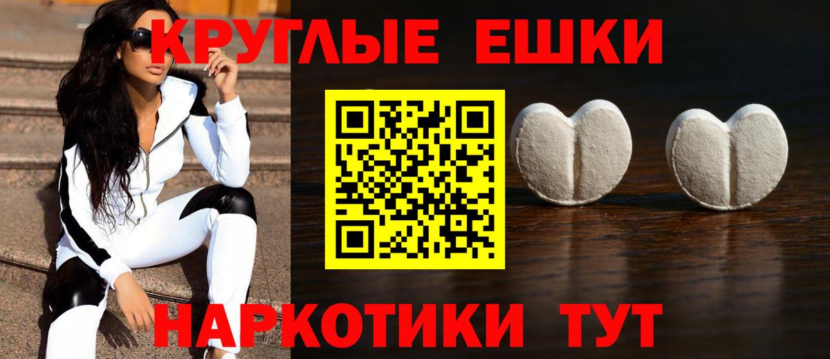 ЭКСТАЗИ диски Тобольск