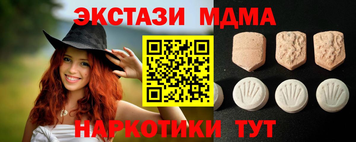 Тобольск  omg ONION  Вход с VPN  Ecstasy louis Vuitton 