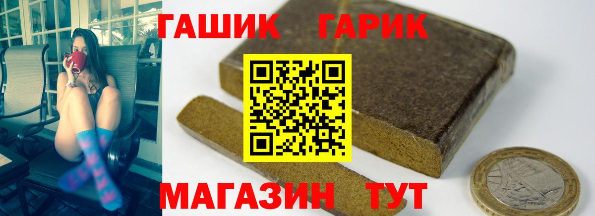 закладка  ГАШ hashish  Тобольск  Вход с VPN  ГАШИШ ice o lator 