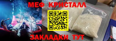 тгк Новозыбков