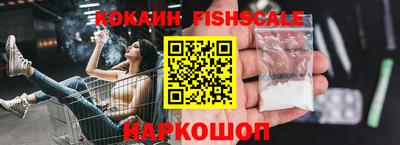 MDMA Новодвинск