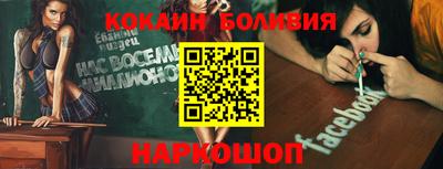 MDMA Новодвинск