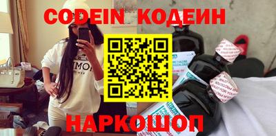 тгк Новозыбков