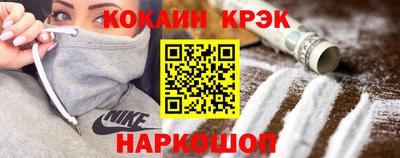 тгк Новозыбков