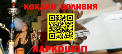 MDMA Новодвинск