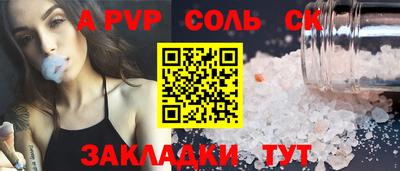 MDMA Новодвинск