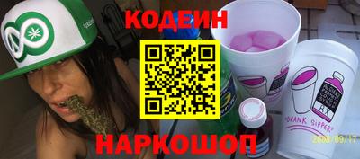 альфа пвп Новокубанск