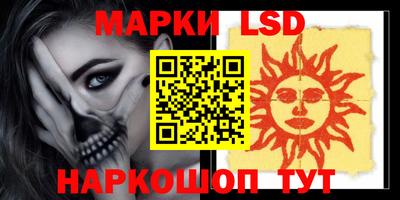 альфа пвп Новокубанск