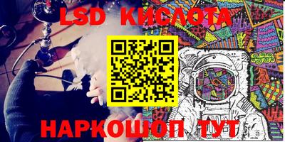 альфа пвп Новокубанск