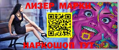 тгк Новозыбков