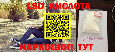 альфа пвп Новокубанск