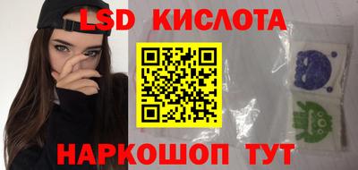 тгк Новозыбков