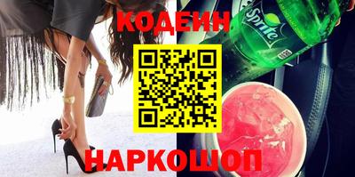 тгк Новозыбков
