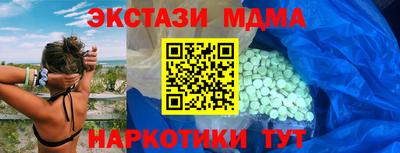 MDMA Новодвинск
