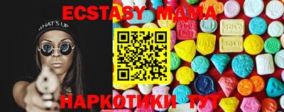 MDMA Новодвинск