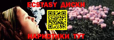MDMA Новодвинск