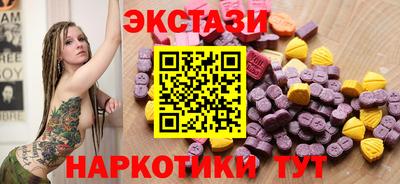 тгк Новозыбков