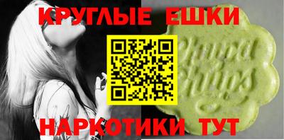 MDMA Новодвинск