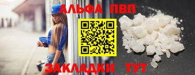 тгк Новозыбков