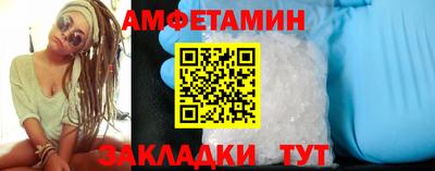 тгк Новозыбков