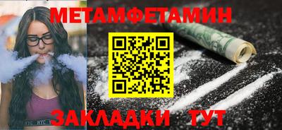 альфа пвп Новокубанск