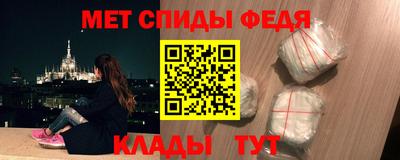 тгк Новозыбков