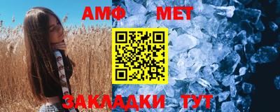 альфа пвп Новокубанск