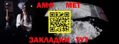 тгк Новозыбков
