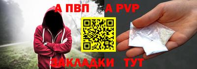 тгк Новозыбков