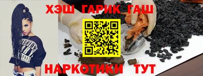 тгк Новозыбков