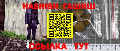 тгк Новозыбков