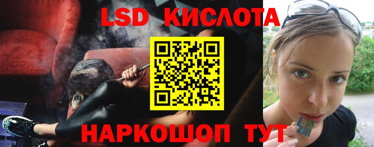 blacksprut маркетплейс  Лсд 25 экстази кислота  LSD-25 экстази ecstasy  Вход с VPN  Тобольск 