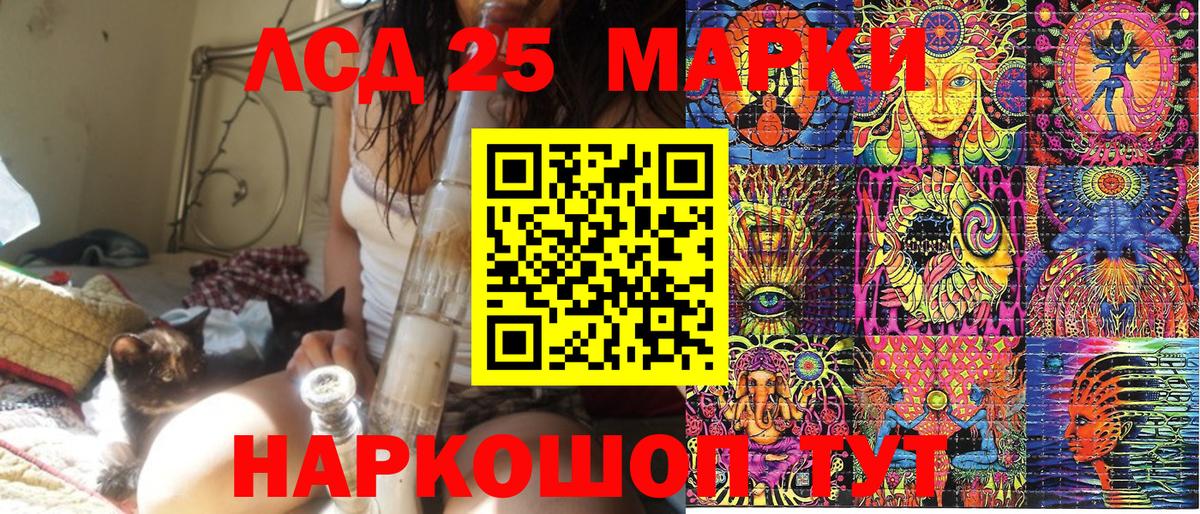 Наркотические марки 1,5мг  Вход с VPN  Наркотические марки  Наркотические марки 1,5мг  Тобольск 