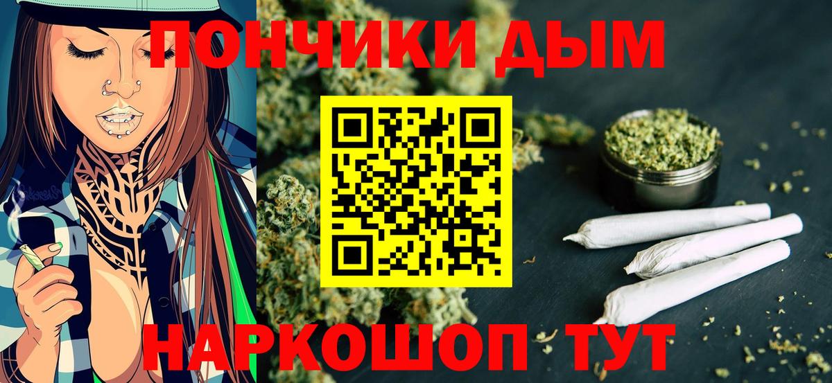 Конопля SATIVA & INDICA  Каннабис гибрид  Канабис Amnesia  Тобольск  Вход с VPN 